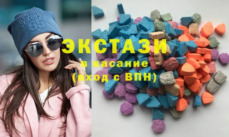 ссылка на мегу рабочий сайт  закладка  Мосальск  Экстази 300 mg 