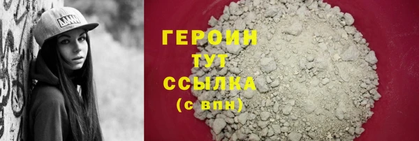 COCAINE Бронницы