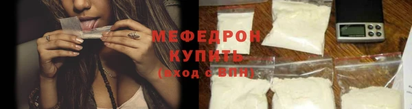 COCAINE Бронницы