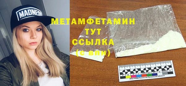 COCAINE Бронницы