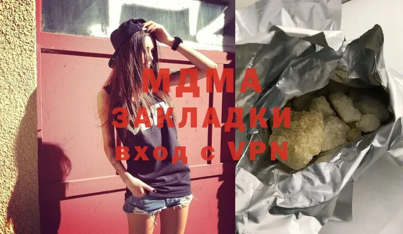 как найти закладки  Мосальск  MDMA кристаллы 