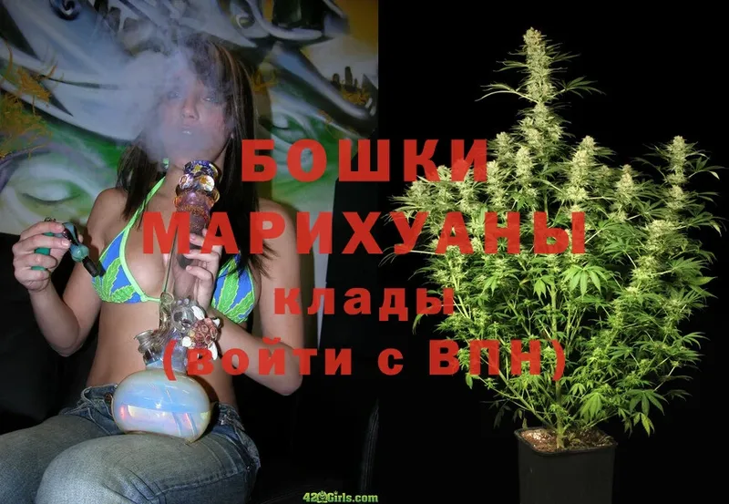 Каннабис OG Kush  закладки  Мосальск 